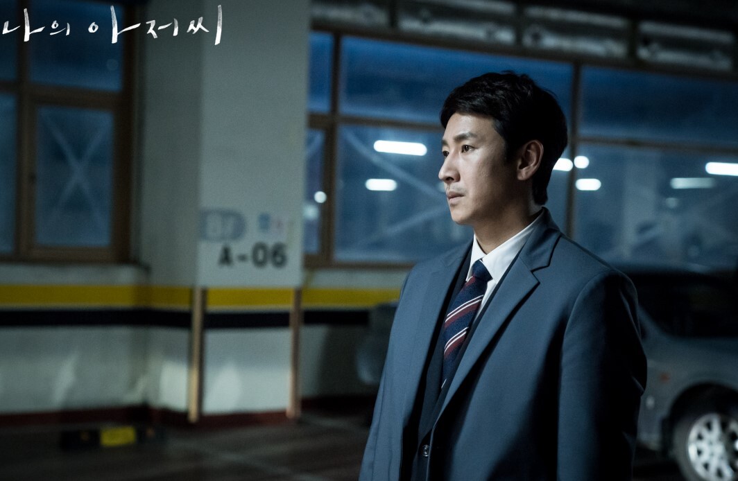 Line戲劇春節聲量排行榜TOP10！《我的大叔》第6，《愛愛內含光》第3，冠軍沒人比得過