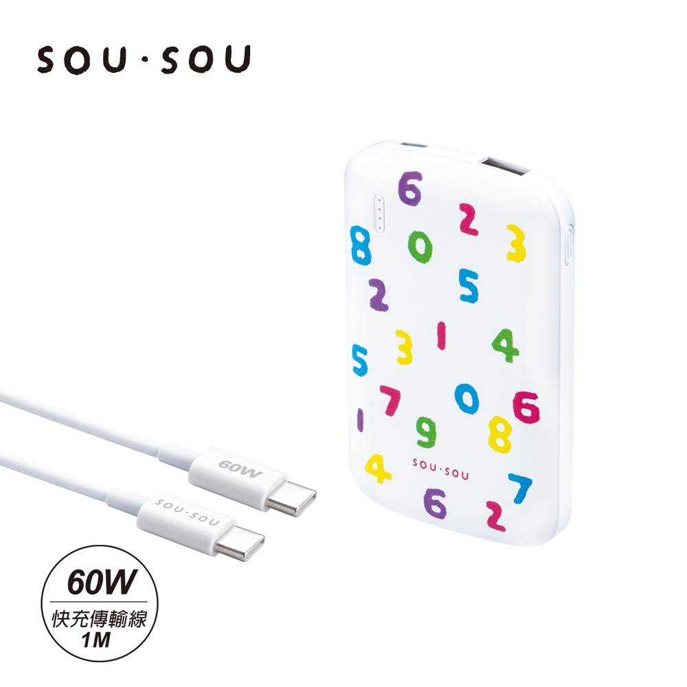 SOU．SOU十數昆 超薄Type C 雙輸出行動電源 + 60W C to C 快充傳輸線