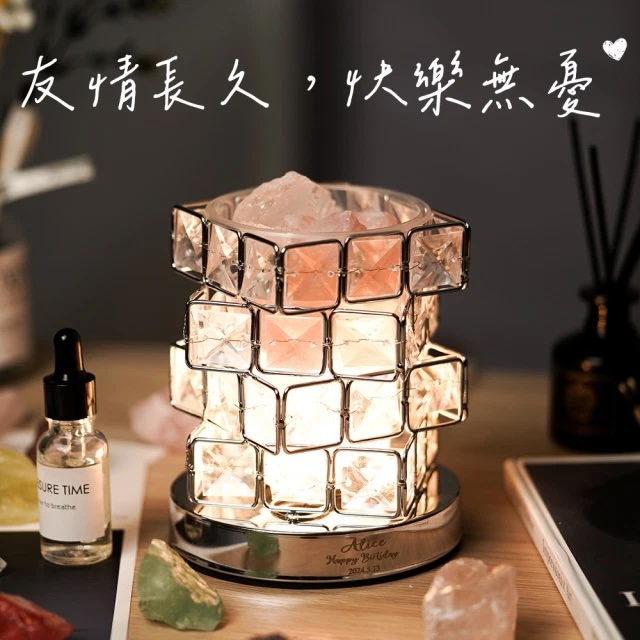 『快速出貨』【OCTOBER 16Th】魔方氛圍感祈願擴香水晶燈 生日禮物 情人節禮物 男友禮物 父親節禮物 女友禮物 客製禮物＃CRY0009