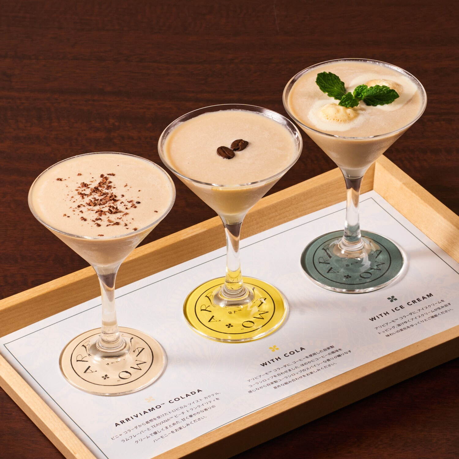日本星巴克_星巴克臻選東京烘焙工坊_2025 年夏季新品_3F ARRIVAMO_アリビアーモ™ バー_アリビアーモ™ コラーダ フライト_PINA COLADA