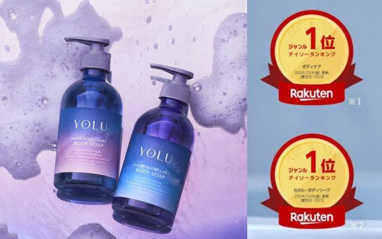 在日本樂天網站得到第一名的兩瓶沐浴乳。YOLU寧靜修護／舒緩修護沐浴乳 440ml / 390元（圖／品牌提供）
