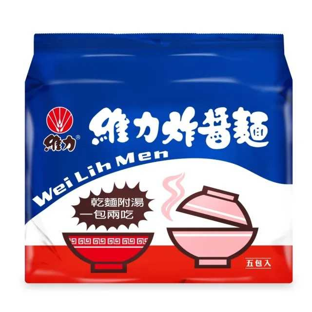 （圖／翻攝自網路）