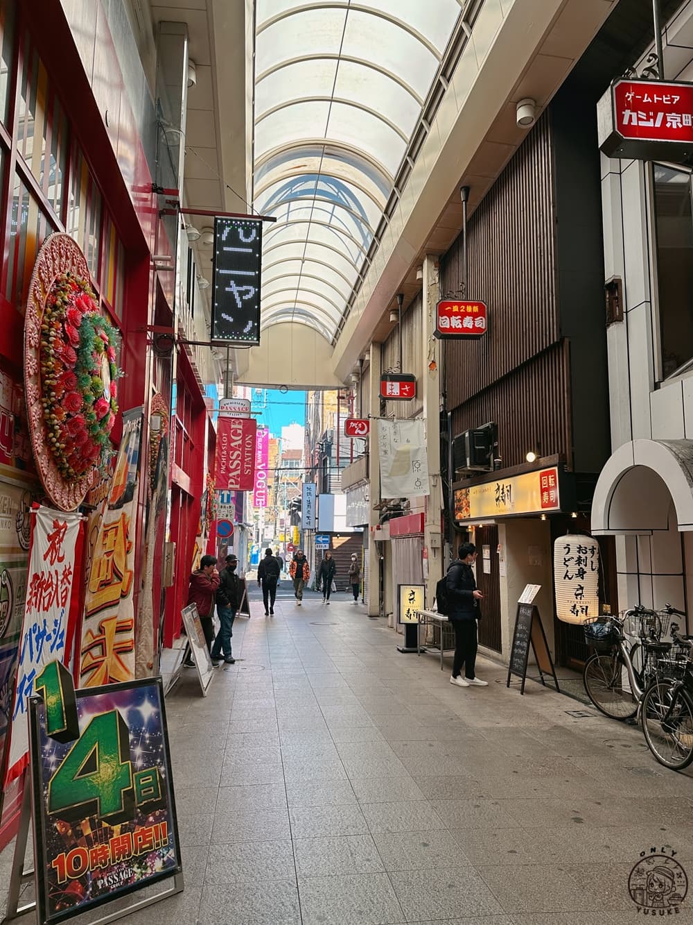 京町銀天街餐廳推薦