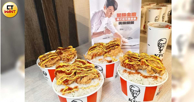 「韓式起司脆雞飯」採桶身包裝，無論內用或外帶都方便食用。（圖／魏妤靜攝）