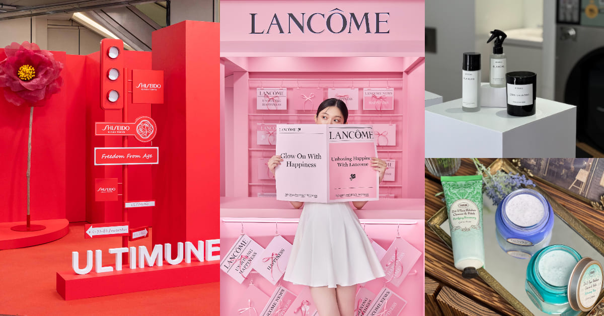 【美週Buy一下】本週美妝新訊！資生堂、蘭蔻限定快閃，Byredo香氛同步上市