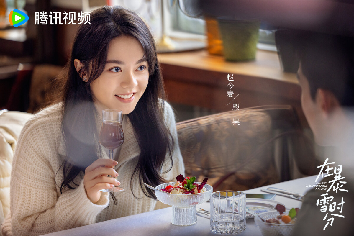 吳磊《在暴雪時分》台詞！