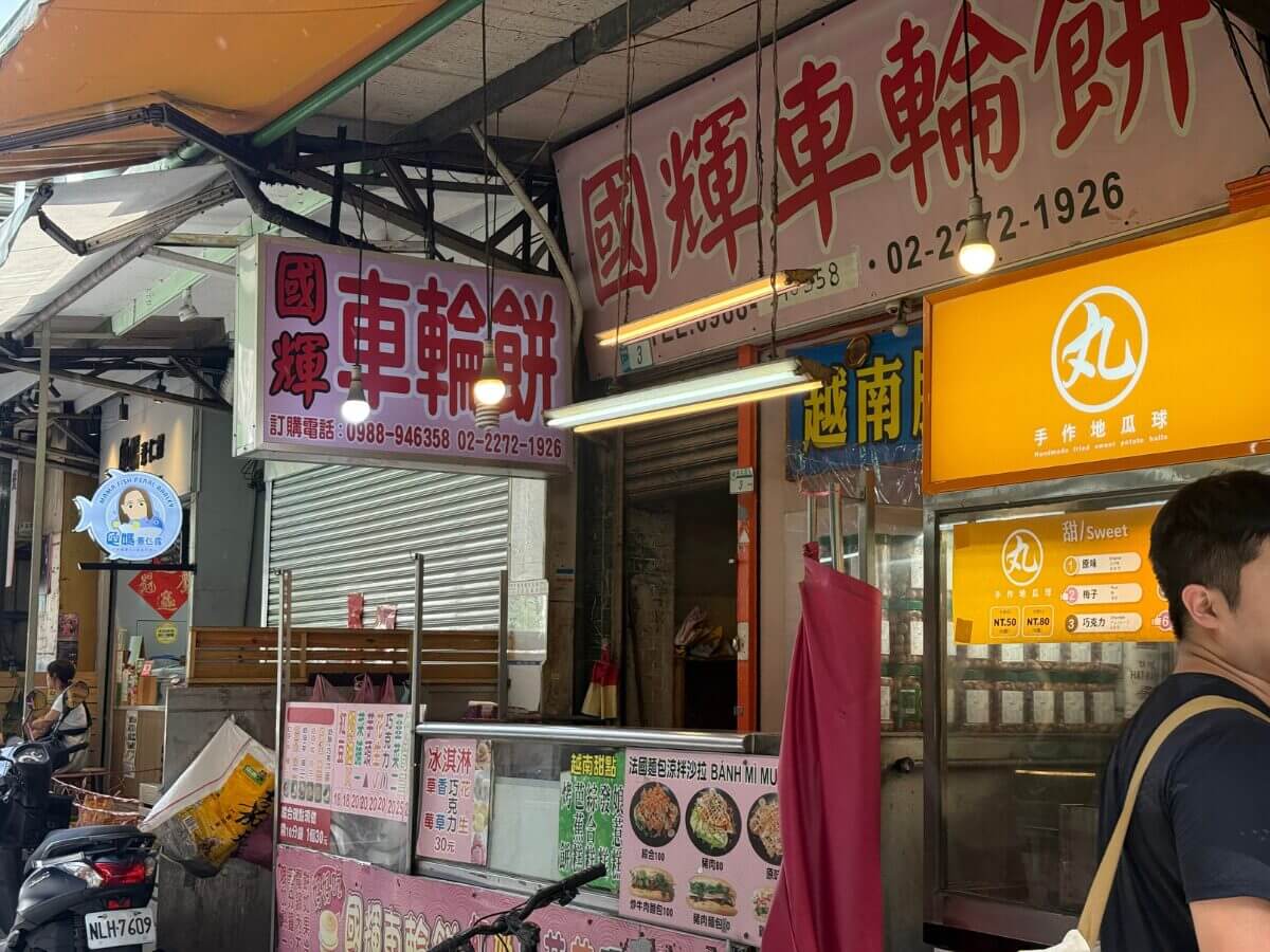 板橋美食地圖｜慈惠宮周邊3星小吃，其實是被低估的寶藏！