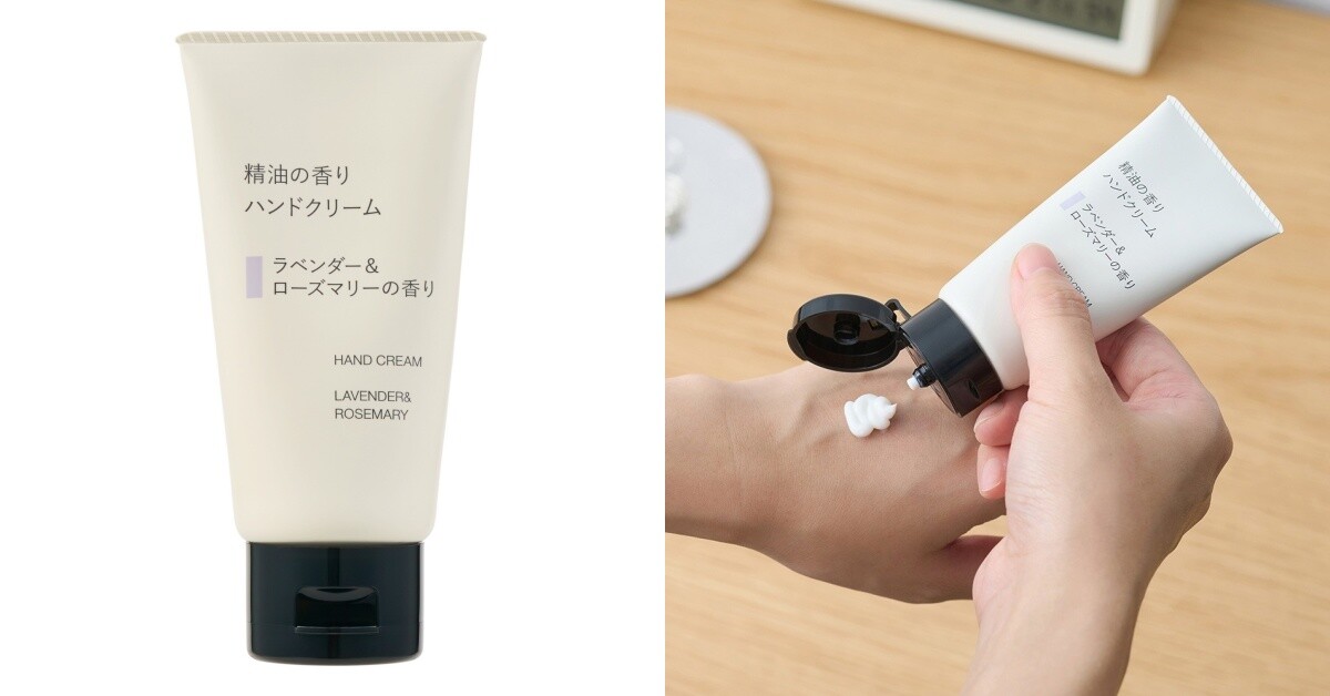 無印良品聖誕節交換禮物清單！「300、500、1000元內」低預算全搞定，精油護手霜太好用