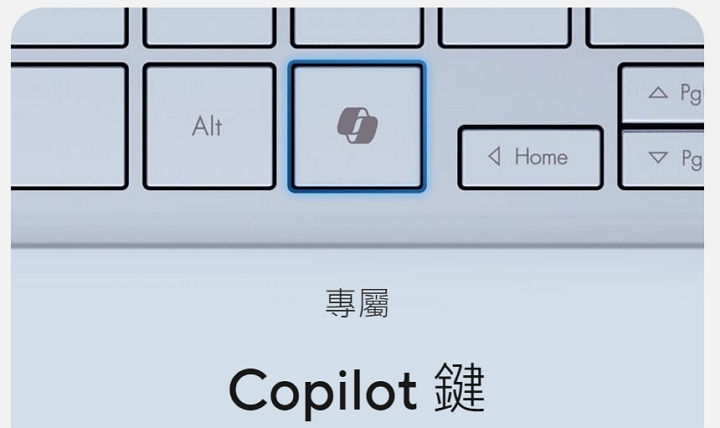 Asus Vivobook S 14/16  OLED 升級 AI 筆電上市，配置 Copilot 鍵、價格 36,900 元起