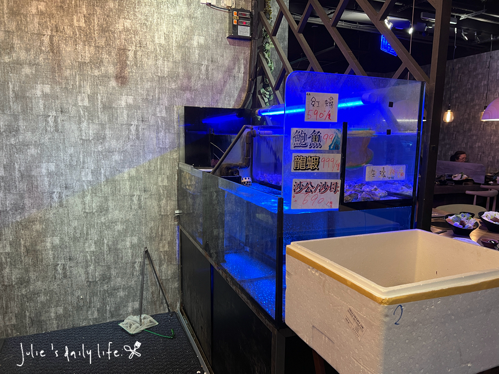 刷刷鍋,和牛,文化路,板橋,板橋火鍋,板橋車站,活蝦,海牧,海牧水產鍋物,海牧火鍋,海鮮,涮涮鍋,火鍋,火鍋推薦,聚餐推薦,鍋物,餐廳推薦,鴛鴦鍋,麻辣鍋 @跟著Julie一起走吧