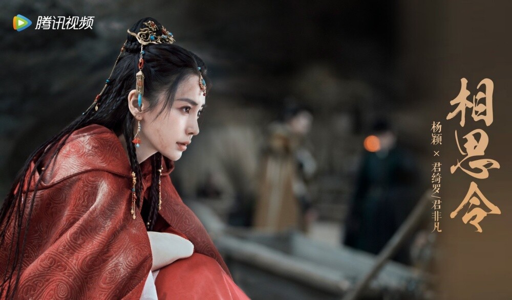 8位陸劇85花2024待播劇！《與鳳行》趙麗穎進組拍劇，劉亦菲1部，劉詩詩2部都是古裝劇