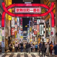 新宿景點｜推薦10個新宿必逛景區、百貨逛街、高空夜景、賞花、美食、溫泉一次搞定！ - 好好玩 FUNIT 2024