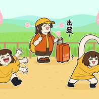 限時！免費貼圖下載：LINE旅遊 × 齁哩 聯名款
