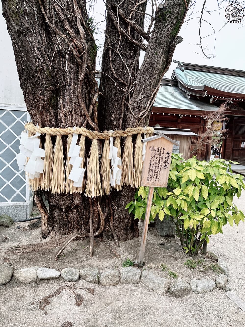 中洲川端站附近景點