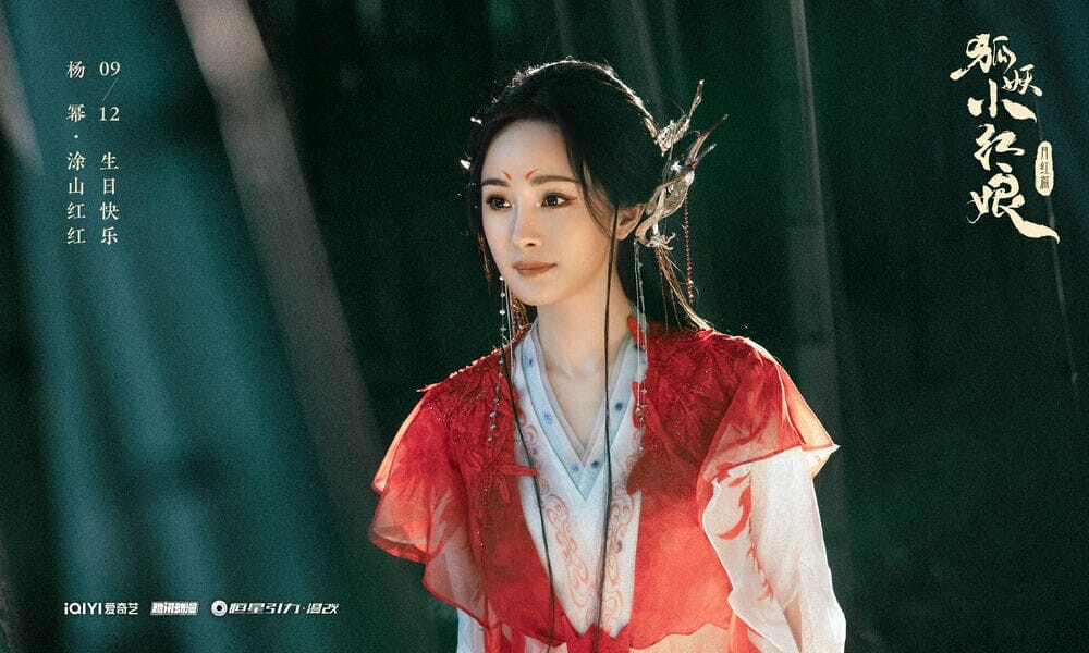 9部「萬眾矚目卻不如預期」陸劇！《狐妖小紅娘》被嫌無聊，第4部被吐槽大輸《慶餘年》