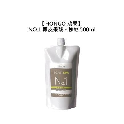 HONGO 鴻果 果酸洗護 NO1頭皮果酸-強效 500ml 強效 頭皮 去角質