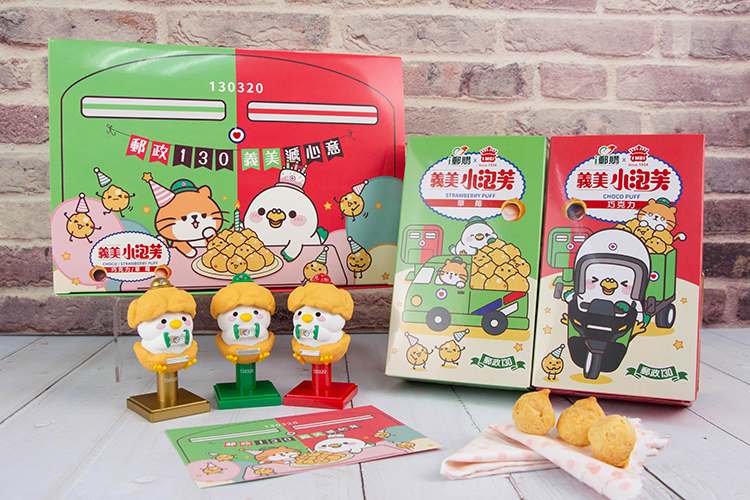中華郵政×義美食品！郵政130週年聯名小泡芙禮盒限量開賣