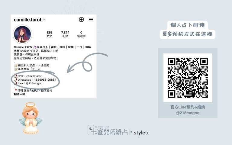 （圖／Camille卡蜜兒提供）