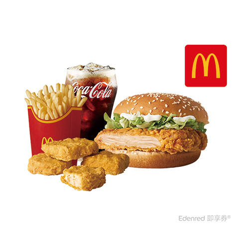 麥當勞勁辣鷄腿堡+薯條(大)+四塊麥克鷄塊+可樂(中)好禮即享券