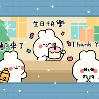 限時！免費貼圖下載：LINE旅遊 × 啊兔 聯名款