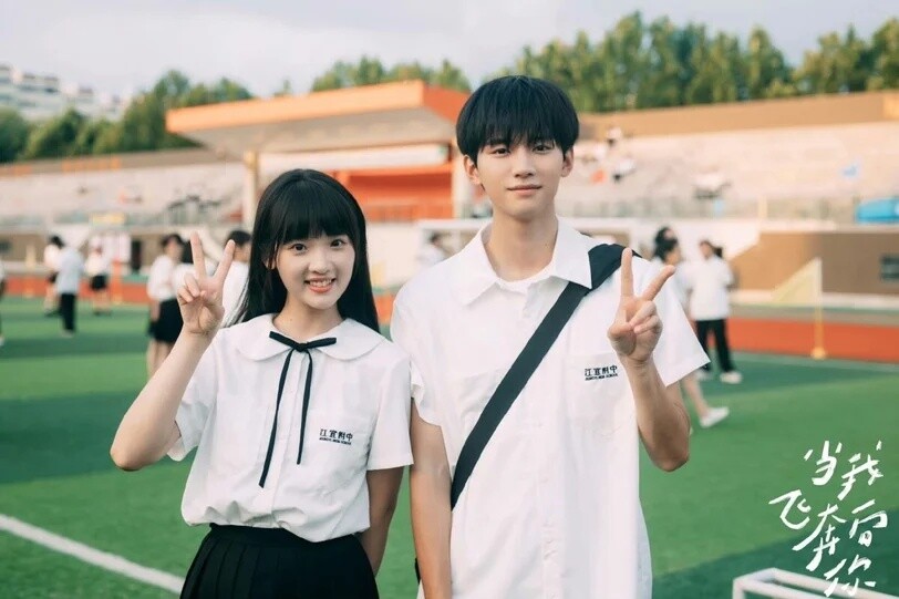 8部懷舊青春陸劇推薦！楊紫《要久久愛》劇情超催淚，《當我飛奔向你》是黑馬小甜劇！