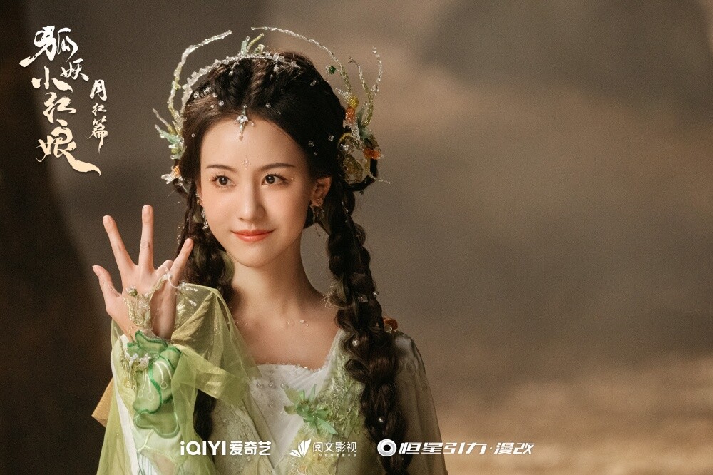 2024顏值不輸女主的陸劇女配！《墨雨雲間》 楊超越美過吳謹言，《慶餘年2》辛芷蕾更美