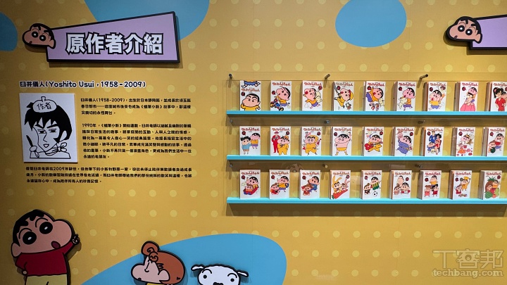 全亞最大《蠟筆小新》35 週年特展於「台北華山」登場！10 大主題互動展區、神秘任務與票價一次看