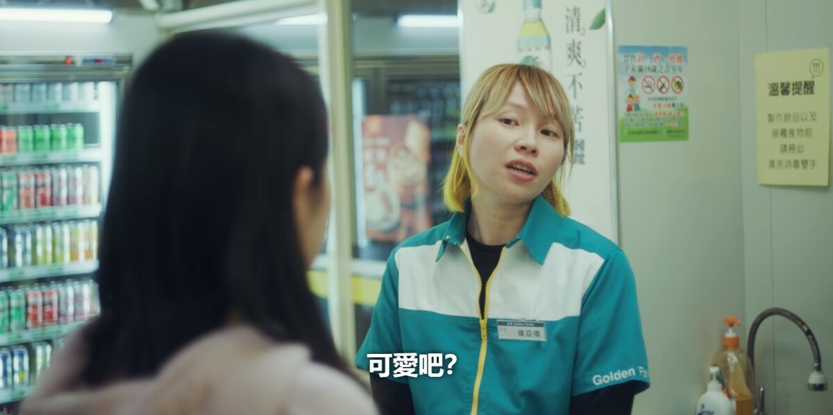 《愛愛內含光》劇情彩蛋！邱曖脫衣服大有學問，阿嶽說台語是保護色，還致敬爆橘拳！