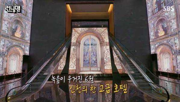 韓國綜藝節目《Running Man》以「極光立方（Cube）」的「水晶宮」主題作為節目開場。（圖／翻攝自《Running Man》）