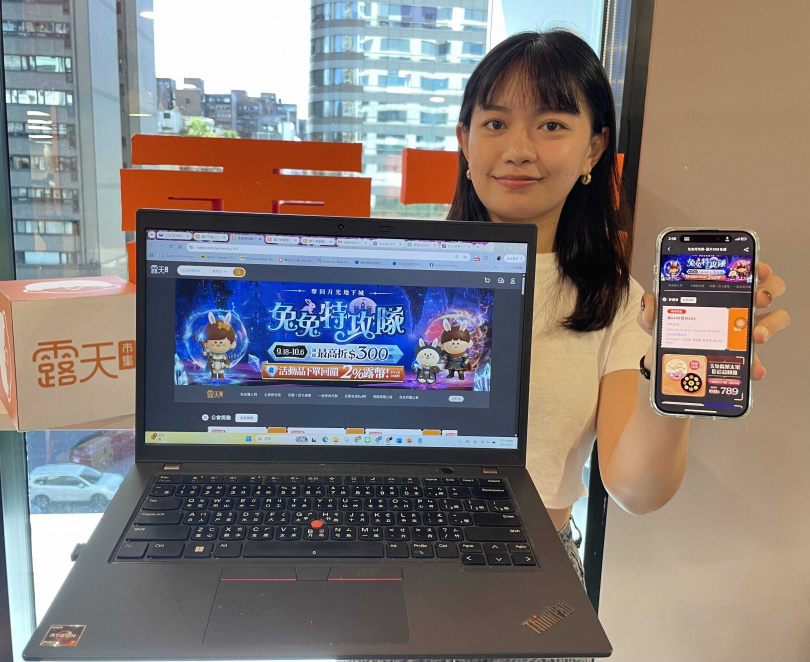 （圖／業者提供）