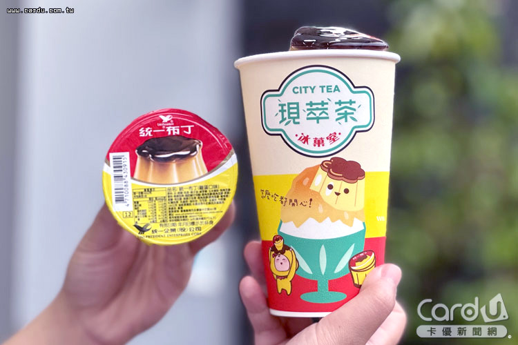 7-11統一布丁變冰沙　萊爾富哈根達斯買3送3