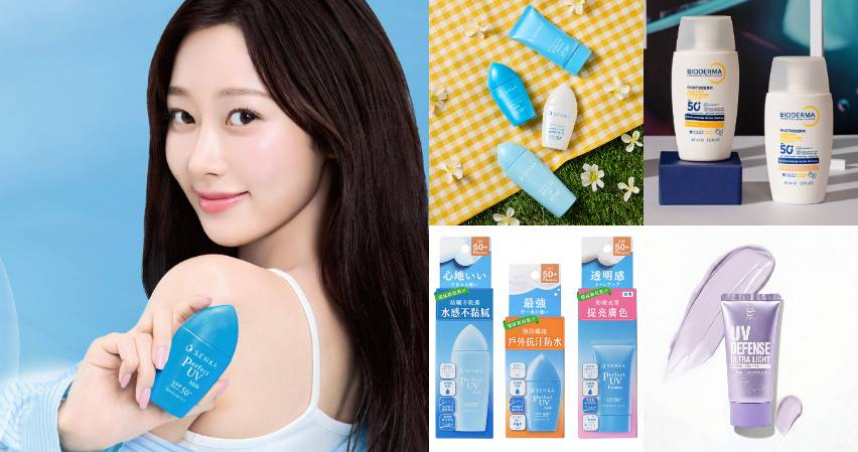 超輕盈防曬推薦！aespa Giselle同款專科「抗汗防曬」、貝膚黛瑪零負擔水感、Dr. May改善蠟黃暗沉，打造全天候清爽高級裸肌