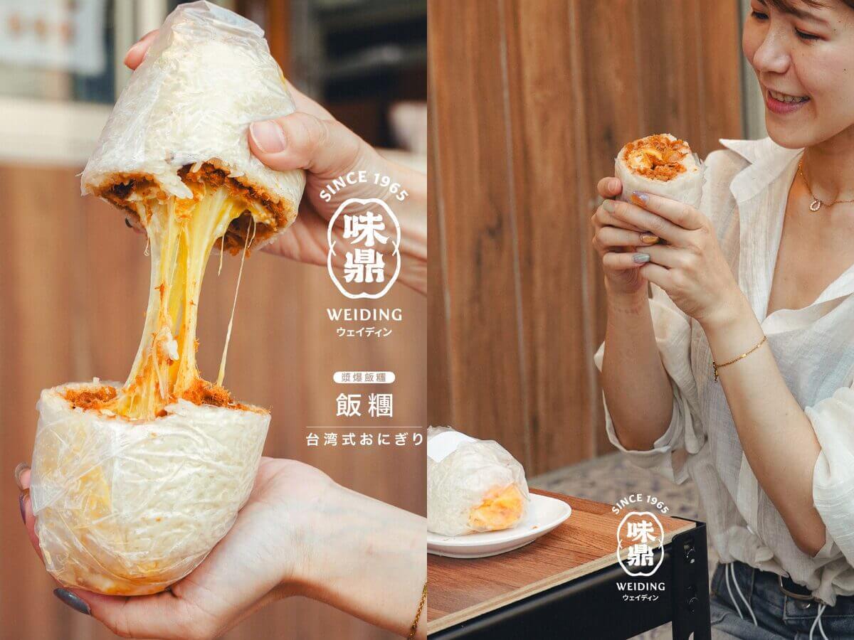 台北早餐推薦｜吃完直接暈碳！最強巨無霸飯糰「上順興香Q飯糰」重新開幕，加碼500碗名店爆漿飯糰、與口味高達30種的劉媽媽飯糰