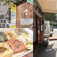 【清安豆腐街】苗栗必吃的洗水坑三色臭豆腐就在這條老街