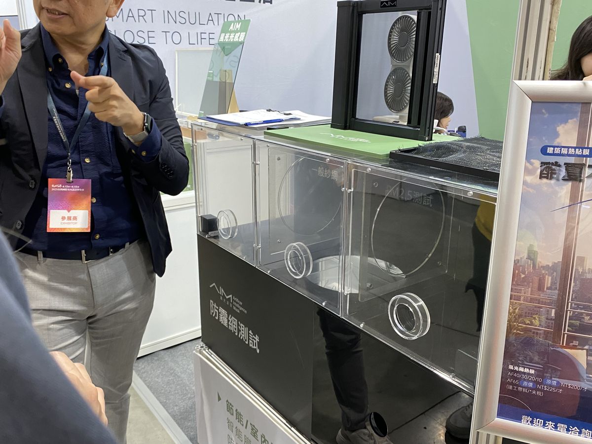 2025台灣國際室內設計博覽會；建材；永續；AI；建築；室內設計