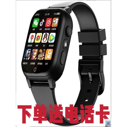 插卡WiFi兒童多功能電話手表