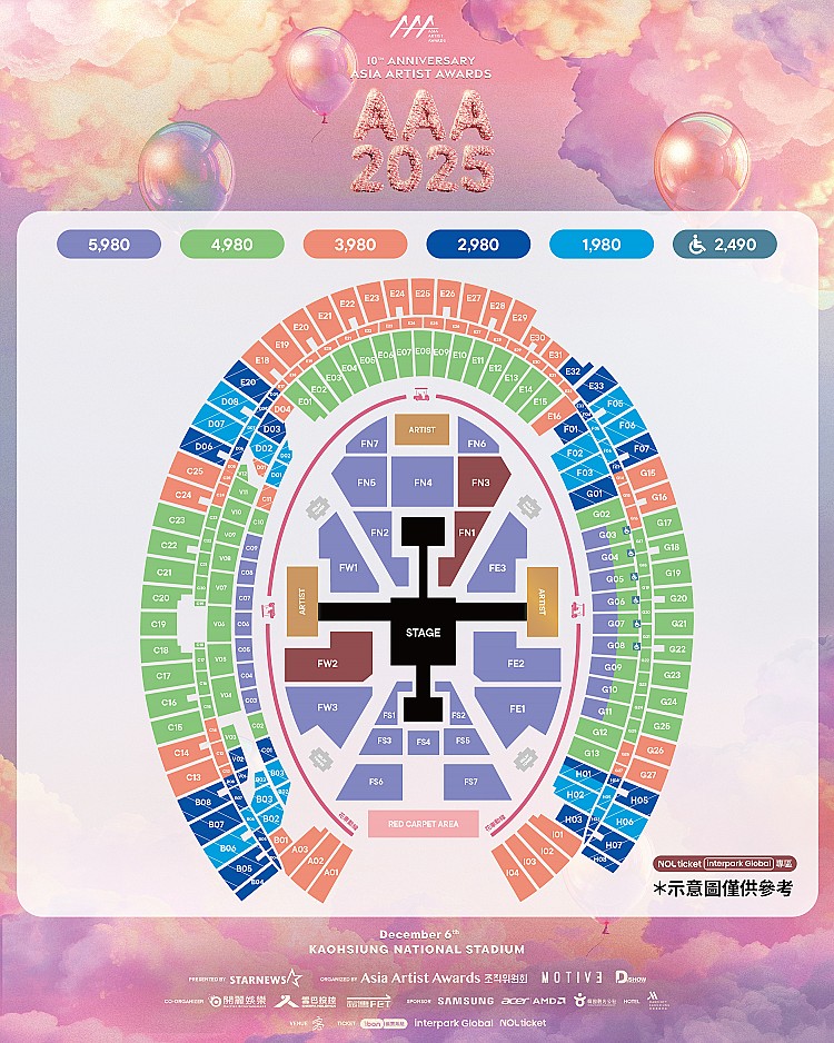 主辦方日前也公開了「AAA 亞洲明星盛典」的售票資訊，門票將於 9 月 13 日上午 11 點透過 ibon 售票系統正式開賣。