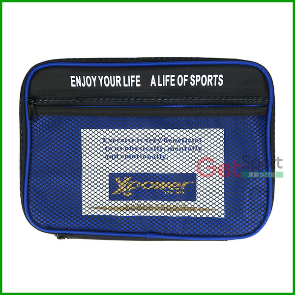 網狀桌球拍袋(桌拍套/桌拍袋/乒乓球拍保護套/GetSport)