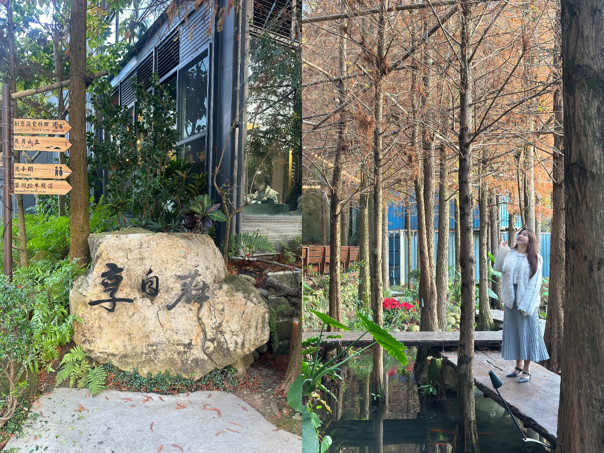 影｜台中景點｜台中3大秘境約會景點！巴黎街頭風咖啡廳、隱藏深山的日式庭園餐廳，約會氛圍滿分！