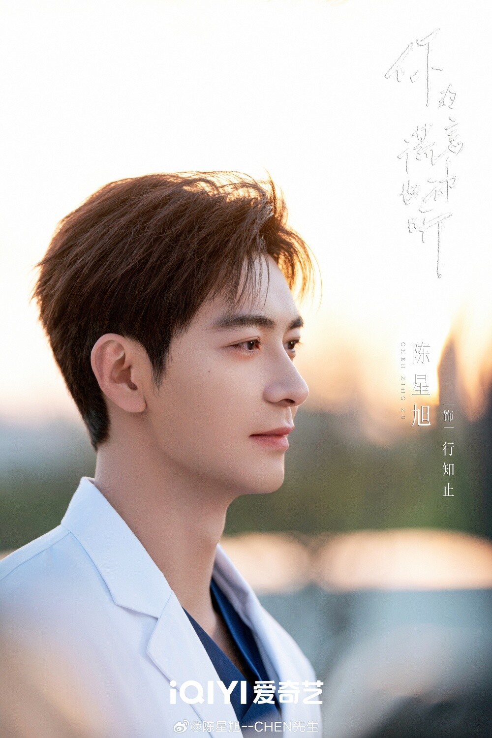 2024姐弟戀現偶陸劇CP！宋茜、陳星旭《我們的翻譯官》沒火花，許凱輪流搭楊紫、譚松韻