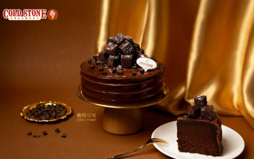 COLD STONE推出品牌首款非冰品蛋糕-全新熟成巧克力蛋糕《榛情可可》，5吋980元。（圖／品牌提供）