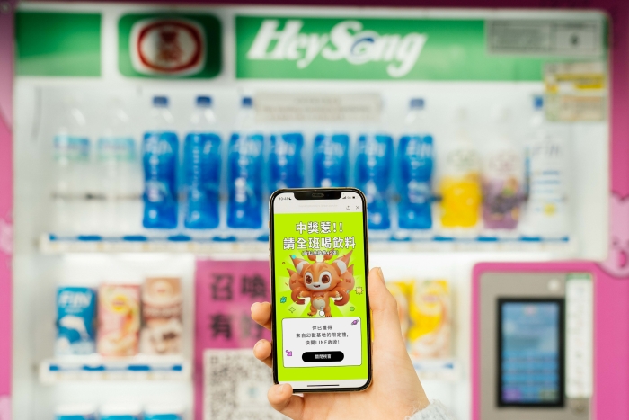 「心聲幻獸」即日開玩！黑松首創AIGC智販機互動遊戲，玩就抽iPhone 15 Pro