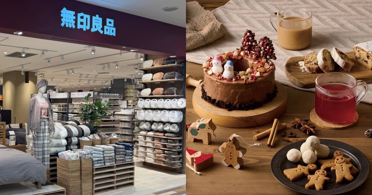 無印良品聖誕節交換禮物清單！「300、500、1000元內」低預算全搞定，精油護手霜太好用