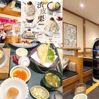 那霸新都心【和風亭】喜歡日式定食的人必吃,超過15種餐點 - ONLYYUSUKE*吃喝玩樂都最高