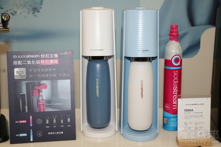 SodaStream 首創環保材質氣泡水機 TERRA 在台上市！可搭配獨家不鏽鋼保冷瓶，售價 4,690 元