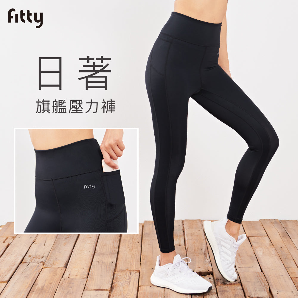 【Fitty】日著旗艦壓力褲 ( 黑色 )