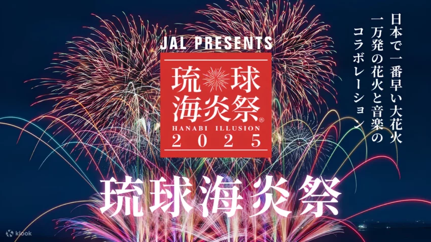 【沖繩景點推薦】精選25個沖繩必去景點！北中南沖繩景點地圖攻略