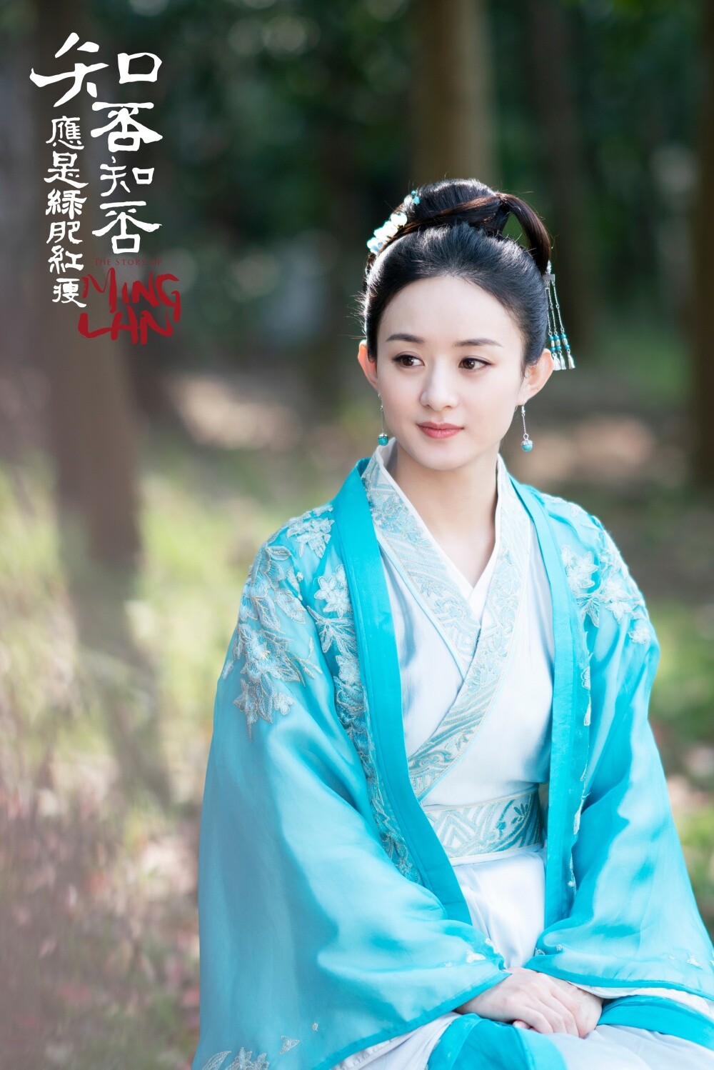 撐得起「宅鬥女主」陸劇女星！《墨雨雲間》吳謹言、《知否》趙麗穎驚豔，陳都靈被看好