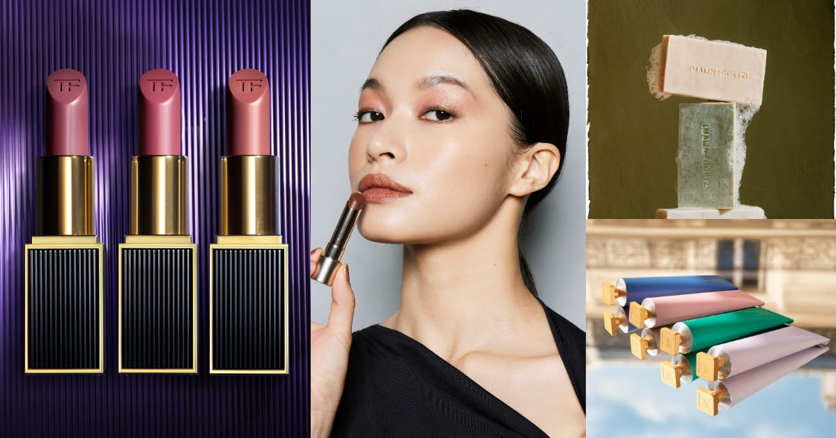 【美週Buy一下】7月必買美妝新品盤點：Tom Ford情人節彩妝、MFK香氛護手霜搶先入手