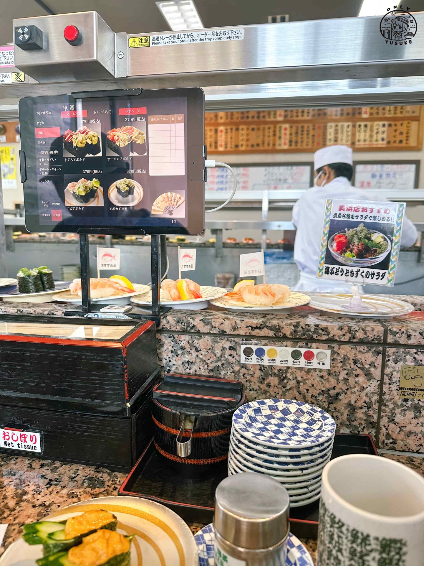 沖繩美濱迴轉壽司市場介紹